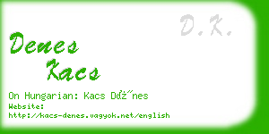 denes kacs business card